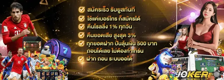 theonebet ทาง เข้า 4